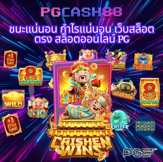 ลิงค์ fun88