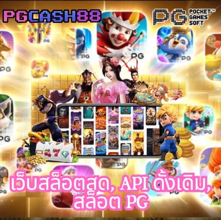 ลิงค์ fun88